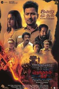 Nenjuku Needhi - Poster