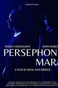 Persephone Mara - Poster
