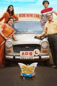 Kesu Ee Veedinte Nadhan - Posters