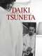 Daiki Tsuneta: Tokyo Chaotic