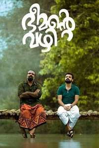 Bheemante Vazhi - Poster