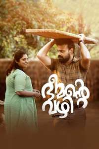 Bheemante Vazhi - Poster