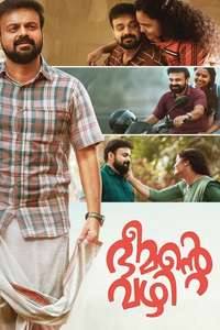 Bheemante Vazhi - Poster