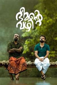 Bheemante Vazhi - Poster