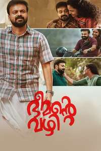 Bheemante Vazhi - Poster