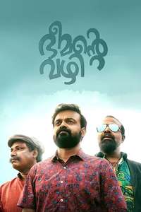 Bheemante Vazhi - Poster
