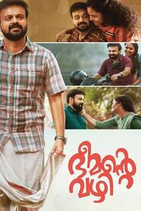 Bheemante Vazhi - Poster