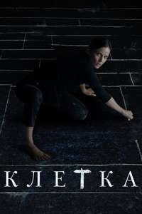 The Chalk Line - Poster