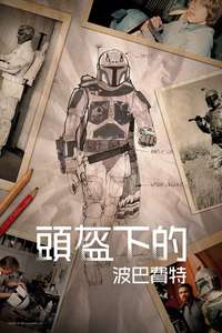 Under the Helmet: The Legacy of Boba Fett - Posters