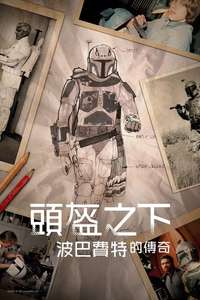 Under the Helmet: The Legacy of Boba Fett - Posters