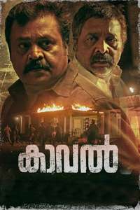 Kaaval - Poster