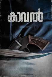 Kaaval