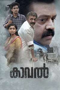 Kaaval - Poster