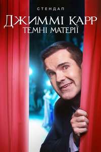 Jimmy Carr: His Dark Material - Posters