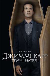 Jimmy Carr: His Dark Material - Posters