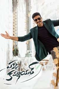 Pakka Commercial - Poster