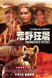 Endangered Species - Poster