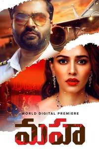 Maha - Poster