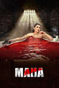 Maha - Poster