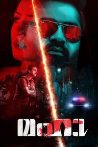 Maha - Poster