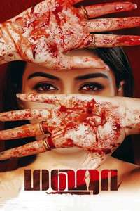 Maha - Poster
