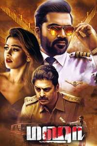 Maha - Poster