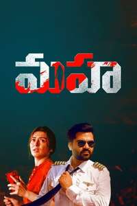 Maha - Poster