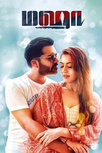 Maha - Poster