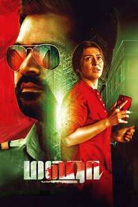 Maha - Poster