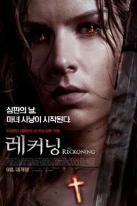 The Reckoning - Poster