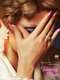 The Eyes of Tammy Faye