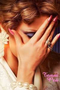 The Eyes of Tammy Faye - Posters