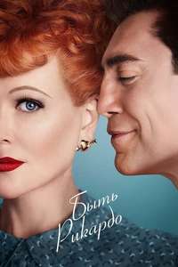 Being the Ricardos - Poster