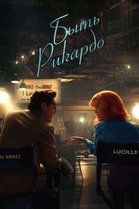 Being the Ricardos - Poster