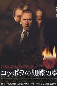 Youth Without Youth - Poster