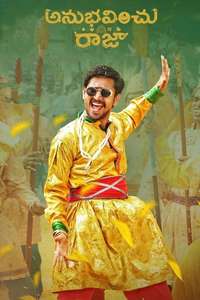 Anubhavinchu Raja - Poster