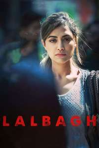 Lalbagh - Poster