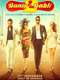 Bunty Aur Babli 2