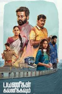 Payanigal Gavanikkavum - Poster