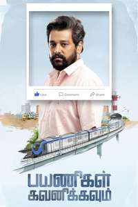 Payanigal Gavanikkavum - Poster