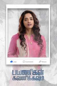 Payanigal Gavanikkavum - Poster