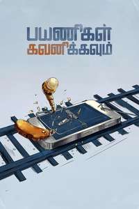 Payanigal Gavanikkavum - Poster