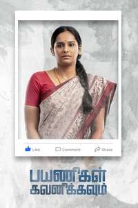 Payanigal Gavanikkavum - Poster
