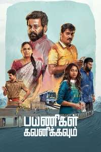 Payanigal Gavanikkavum - Poster