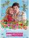 Honeymoon With My Mother