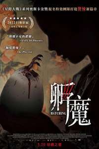 Hatching - Posters