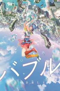 Bubble - Poster