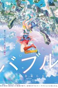 Bubble - Poster