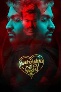 Kaathuvaakula Rendu Kaadhal - Posters
