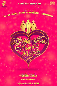 Kaathuvaakula Rendu Kaadhal - Posters